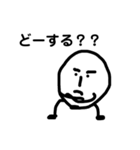 日常会話に使いがちな言葉を代弁するマン（個別スタンプ：13）