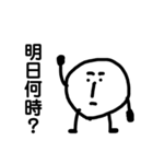 日常会話に使いがちな言葉を代弁するマン（個別スタンプ：16）