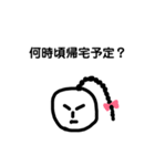 日常会話に使いがちな言葉を代弁するマン（個別スタンプ：18）