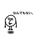 日常会話に使いがちな言葉を代弁するマン（個別スタンプ：23）