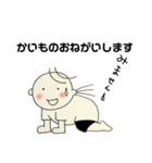 母より愛を込めて（個別スタンプ：1）