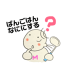 母より愛を込めて（個別スタンプ：2）