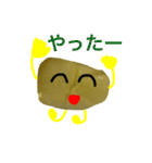 残り物のお豆ちゃん 2（個別スタンプ：4）