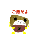 残り物のお豆ちゃん 2（個別スタンプ：8）