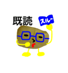 残り物のお豆ちゃん 2（個別スタンプ：10）