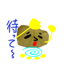 残り物のお豆ちゃん 2（個別スタンプ：11）