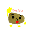 残り物のお豆ちゃん 2（個別スタンプ：13）