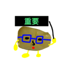 残り物のお豆ちゃん 2（個別スタンプ：19）