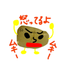 残り物のお豆ちゃん 2（個別スタンプ：20）