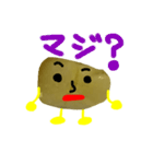 残り物のお豆ちゃん 2（個別スタンプ：23）
