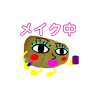 残り物のお豆ちゃん 2（個別スタンプ：32）