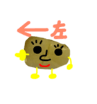残り物のお豆ちゃん 2（個別スタンプ：37）
