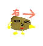 残り物のお豆ちゃん 2（個別スタンプ：38）