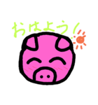 日常生活の動物スタンプ（個別スタンプ：1）