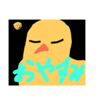 日常生活の動物スタンプ（個別スタンプ：2）