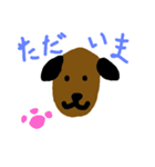 日常生活の動物スタンプ（個別スタンプ：3）