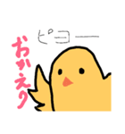 日常生活の動物スタンプ（個別スタンプ：5）