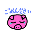 日常生活の動物スタンプ（個別スタンプ：7）