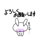代弁者：うさぎ（個別スタンプ：6）