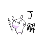 代弁者：うさぎ（個別スタンプ：7）