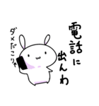 代弁者：うさぎ（個別スタンプ：10）
