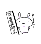 代弁者：うさぎ（個別スタンプ：11）