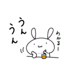 代弁者：うさぎ（個別スタンプ：14）