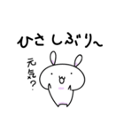 代弁者：うさぎ（個別スタンプ：16）