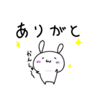 代弁者：うさぎ（個別スタンプ：20）