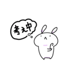 代弁者：うさぎ（個別スタンプ：21）