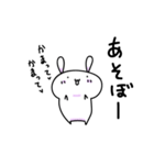 代弁者：うさぎ（個別スタンプ：23）
