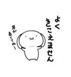 代弁者：うさぎ（個別スタンプ：26）