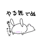 代弁者：うさぎ（個別スタンプ：32）