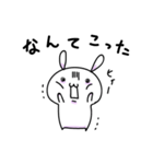 代弁者：うさぎ（個別スタンプ：36）
