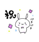 代弁者：うさぎ（個別スタンプ：40）