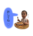 けいご's（個別スタンプ：6）