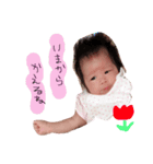 かわいいかわいいひなちゃん（個別スタンプ：18）