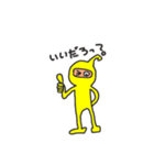 キロンくんの日常会話＆挨拶（個別スタンプ：1）