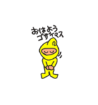 キロンくんの日常会話＆挨拶（個別スタンプ：3）