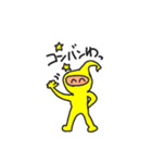 キロンくんの日常会話＆挨拶（個別スタンプ：4）