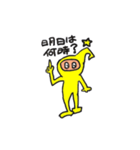 キロンくんの日常会話＆挨拶（個別スタンプ：18）