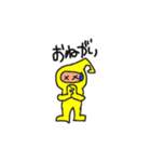 キロンくんの日常会話＆挨拶（個別スタンプ：21）