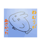 うさぎ さかな（個別スタンプ：5）