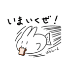 うさぎ さかな（個別スタンプ：12）