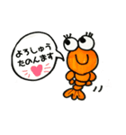 宮崎★北浦弁じゃよ。（個別スタンプ：7）