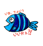 宮崎★北浦弁じゃよ。（個別スタンプ：11）