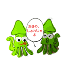 宮崎★北浦弁じゃよ。（個別スタンプ：22）