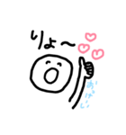 はっぴーはっぴーはっぴー（個別スタンプ：16）