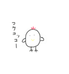 ぴよぴよひよこぴよ（個別スタンプ：16）