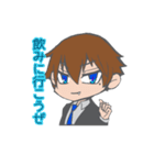 茨城県南擬人化(仮)スタンプ（個別スタンプ：1）